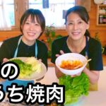 このレシピ知った方は絶対に得します！人気グルメ旅YouTuberと焼肉｜しやごちゃんねるコラボ動画