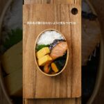 【お弁当の詰め方】誰でも簡単！綺麗に詰める方法♪｜macaroni（マカロニ）