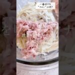 やみつきになる 簡単“きのこ”レシピ|「marin♡時短料理」さんのレシピ|クラシル #shorts