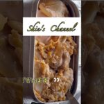 short動画　親子丼　簡単黄金比 #shorts