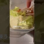 【お弁当】毎日これでいいって言われるうどん弁当😂 #shorts #料理動画 #お弁当 #うどん