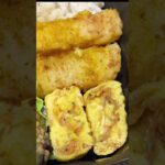 【今日のお弁当🍱😋長芋フライ・卵焼き】#shorts
