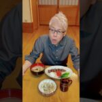 【豚丼】味、ボリューム共満点でした。そして髪切りました😄#shorts