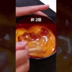 これからの季節に役立つ簡単スープレシピ!! #shorts