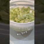 【時短料理】簡単❗辛くないタコライスレシピ#shorts