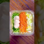 売り切れ御免｡白菜のおかかマヨ#shorts