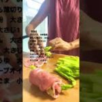 簡単！美味しい！【アスパラの肉巻き】　　#shorts#ヘルシー#ズボラ#時短レシピ#おうちごはん#簡単料理#いい女になる＃高タンパク#ダイエットの味方#ダイエットママ＃アスパラレシピ