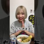 【究極ズボラ飯】レンジだけ!世界一簡単なカレーうどんで晩酌する女 #shorts