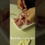 最強の美肌レシピはこれ【鶏モモ肉とたっぷり野菜のラタトゥイユ】#shorts