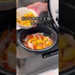 【レシピ】簡単栗ご飯で食欲の秋大優勝してみた！#shorts #autumn #秋 #秋の味覚 ＃レシピ