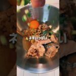 さあ、ひっぱろうぜ、ひっぱろうぜ！#shorts #japanesefood #簡単レシピ #うどん #納豆 #ひっぱりうどん #udon #natto #일본 #우동