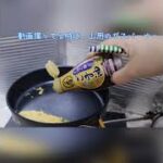 お弁当の卵焼きを作る。 簡単卵焼き。#shorts 料理動画 レシピobento 도시락 다이어트도시락