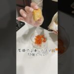 根菜と厚揚げのレンジ煮 #shorts #recipe #reels #幼児食 #煮物 #レンジ料理 #レンジレシピ #副菜 #副菜レシピ