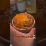 サーモンユッケ丼
