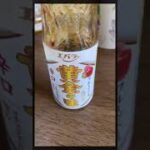 【本日の昼ご飯】は目丼!