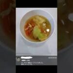 クックパッドからお知らせメール✉が来ました。私のレシピ、野菜たっぷり春雨スープに、つくれぽありがとうございます❣️嬉しいです 🥰
