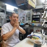 【必見】私がよく食べている『とろたま賄い丼』の作り方教えます！