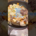 #厚揚げレシピ #ワンパンレシピ #フライパンレシピ