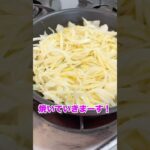 【ヘルシー！】カリカリ、もちもち！やみつき食感♩じゃがいもサラダピザ🍕✨