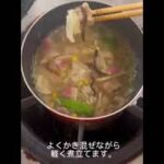 元祖具付冷凍長崎皿うどんの作り方【日本料理(株)】