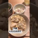 【主婦の夕飯】親子丼