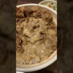 すき家の牛丼に◯◯を入れると・・・