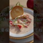 大使館のシェフが教える!アシェットデセールの作り方