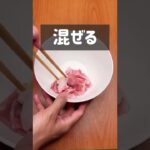 レンジで一発！豚こまねぎ塩うどん