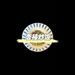 香椿炒饭，又是野菜胜利的一天