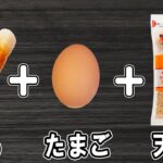 【ちくわ丼】ぱぱっと作れる簡単レシピ！冷めても美味しいおかずの作り方　冷蔵庫にあるもので節約料理/ちくわレシピ【あさごはんチャンネル】