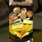 野菜炒め、おいしい理由はこれ