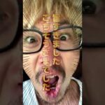 疲れた身体に染み渡る家系ラーメン【麺屋ヤスシボーイ】にいっく