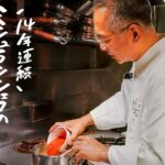 【トマト缶で簡単に？】ミシュラン常連シェフが教える、野菜の旨味が溶け込んだ至高の「ミネストローネ」の作り方 【ピアットスズキ・鈴木弥平】｜クラシル #シェフのレシピ帖