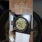 グルテンフリー／米粉のそうめんレシピ／揚げ麺