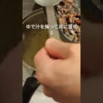 オイルサーディンとナスのパスタ #節約レシピ #なす #パスタ