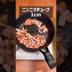 超絶品！照りマヨウインナー丼