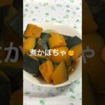 【男の料理】今日のお弁当🍱