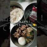 【牛肉✕玉ねぎ】今日のお弁当🍳リアルな朝の台所