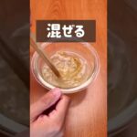 ヘルシーで絶品!鶏ネギ塩レモンうどん