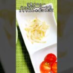 じゃがバターコーンととろろ飯と味噌汁と副菜３種