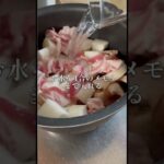 【低糖質簡単レシピ】志麻さんの豚バラ野菜スープ