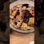 【今日の晩ごはん】チキン南蛮うまい！今週もお疲れさま🍽 #料理動画 #料理vlog #唐揚げレシピ #野菜レシピ #揚げ物 #shorts #和食料理 #japanesefood #japan