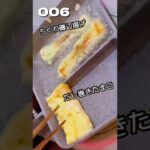 お弁当作り006 #お弁当記録 #shorts