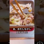 お弁当作り012親子丼弁当 #shorts #お弁当記録 #お弁当