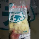 爆速 1分クッキング~野菜スープ~