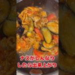 10分簡単!!豚バラの夏野菜炒め