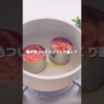 【100均の型で簡単】丸いサーモンステーキ　#簡単レシピ #おうちごはん #おうちカフェ #おうちレストラン #時短レシピ #おもてなしレシピ