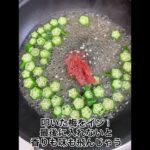 調味料1つでできる簡単和風パスタ🍝　#簡単レシピ　#和風パスタ　#白だし　#10分レシピ