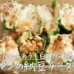ふわとろ〜「ヘルシー豆腐オムレツ」【おうちごはんの1分レシピ動画】omelette｜tofu｜healty｜#shorts