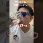 半年で20キロ痩せたおじさんレシピ、ヤンニョム竹輪ピーマン。